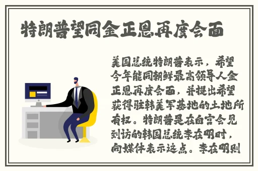 37大但人文任汾company责任